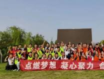 無錫勝維股份團(tuán)建 | 凝心聚力，點(diǎn)燃夢想