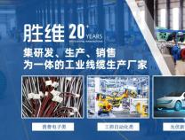 電纜人必看，這篇內容98%的電纜人都收藏了