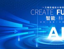 在 AI 算力時代，線纜抗干擾技術如何力挽狂瀾？勝維給出答